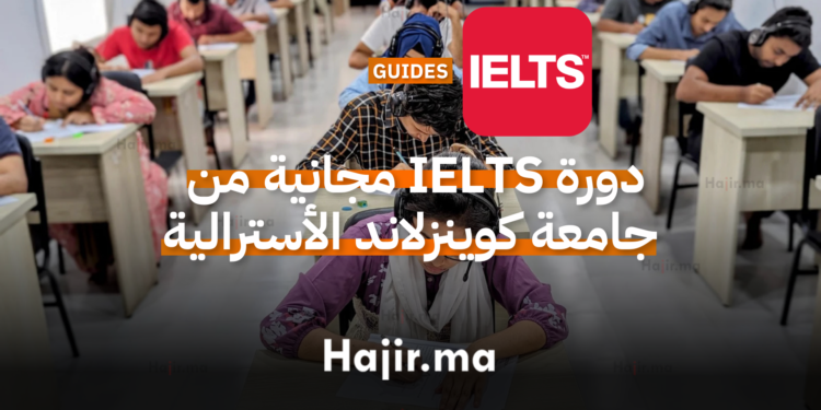 دورة IELTS مجانية من جامعة كوينزلاند الأسترالية