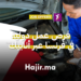 فرص عمل دولية في فرنسا عبر أنابيك في مجالي الصيانة الصناعية والعمل الفلاحي