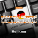 كورس ألماني مجاني طريقك للعمل في ألمانيا