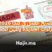 تصريح العمل في كندا 2026 شرح الإجراءات الجديدة والمهن المطلوبة