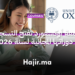 جامعة أوكسفورد تفتح باب التسجيل في دوراتها المجانية عبر الإنترنت لسنة 2026