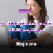 دورات جامعة هارفارد المجانية عبر الإنترنت 2026 فرصة لاكتساب شهادات معتمدة
