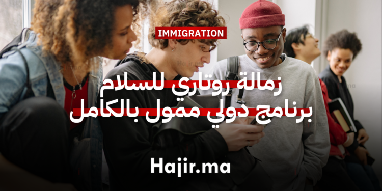 زمالة روتاري للسلام برنامج دولي ممول بالكامل يتيح دراسة السلام والتنمية