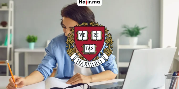 دورة تدريبية معتمدة من هارفارد لعام 2026 لتطوير المهارات القيادية والمهنية