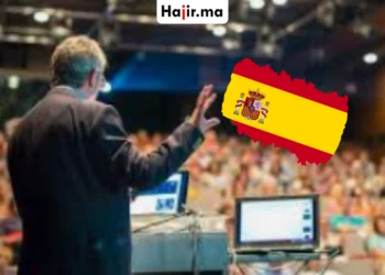 مؤتمر برشلونة الدولي 2026 | ممول بالكامل يشمل تذاكر السفر والإقامة