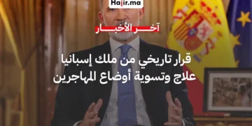 رسمياً إسبانيا تفتح باب الرعاية الصحية وتستعد لتسوية أوضاع 500 ألف مهاجر