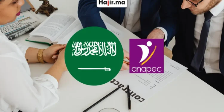 عرض عمل رسمي في السعودية بتأشيرة عمل وتذاكر سفر عبر الأنابيك ANAPEC لعام 2026