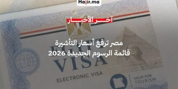 تحديثات السفر إلى مصر زيادة جديدة في أسعار التأشيرة الإلكترونية السياحية