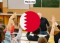 توظيف مدرسين في البحرين براتب يصل لـ 41,000 جنيه إسترليني وعقد رسمي