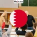 توظيف مدرسين في البحرين براتب يصل لـ 41,000 جنيه إسترليني وعقد رسمي