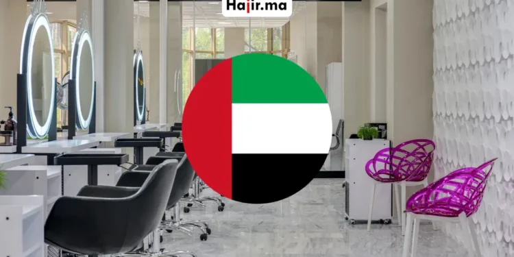 فرصة عمل في صالون وسبا بالإمارات بعقد رسمي ودعم كامل لتكاليف تأشيرة العمل