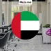 فرصة عمل في صالون وسبا بالإمارات بعقد رسمي ودعم كامل لتكاليف تأشيرة العمل