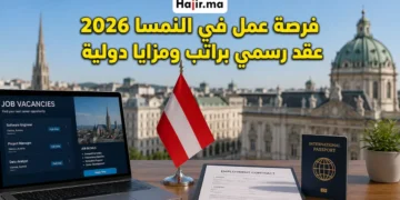 وظيفة مساعد إداري في النمسا لعام 2026 براتب مجزي وعقد رسمي
