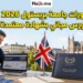 دورة تدريبية مجانية أونلاين عبر الإنترنت من جامعة بريستول في بريطانيا