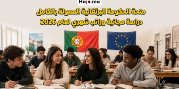منحة الحكومة البرتغالية الممولة بالكامل لعام 2026 لدراسة البكالوريوس و الماجستير