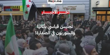 ألمانيا تمنح الجنسية لأكثر من 332 ألف شخص عام 2025