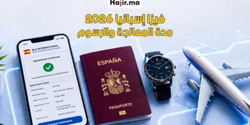 مدة معالجة فيزا إسبانيا وطرق تسريعها مع تفاصيل رسوم التأشيرة لعام 2026