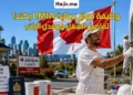 عقد عمل رسمي كصباغ في كندا مع رعاية LMIA مفتوح للمغاربة والأجانب 2026