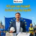 هل يمكن الهجرة إلى أوروبا بعد سن 40؟ الدول التي تقبل العمال الكبار