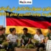 تطوع ممول بالكامل في ألمانيا 2026 | تفاصيل الراتب الشهري وشروط تأشيرة التطوع