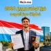 متطلبات فيزا شنغن لوكسمبورغ وطريقة التقديم عبر مركز طلبات التأشيرة لعام 2026