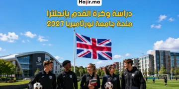 منحة الدراسة وكرة القدم ببريطانيا في جامعة نورثامبريا 2027
