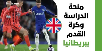 منحة الدراسة وكرة القدم ببريطانيا في جامعة نورثامبريا 2027