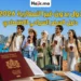 أفضل الوجهات السياحية التي تفتح أبوابها للمغاربة بدون فيزا في صيف 2026
