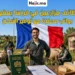 مطلوب عامل فلاحي متعدد المهام للعمل بفرنسا بعقد رسمي ورواتب تنافسية