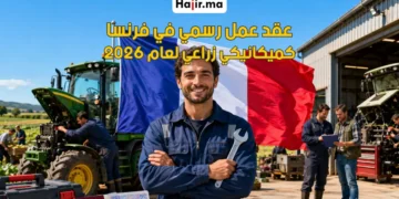 عقد عمل رسمي ورواتب تنافسية كميكانيكي في مزارع فرنسا لعام 2026