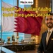 وظيفة وكيل استقبال في قطر بعقد عمل رسمي وحوافز مالية مرتفعة لعام 2026