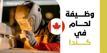 فرصة عمل في كندا كلحام براتب مجزي ودعم ملف LMIA لتسهيل الفيزا 2027