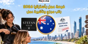 وظيفة تصفيف شعر في أستراليا | عقد عمل دائم براتب مجزي ودعم كامل لملف التأشيرة