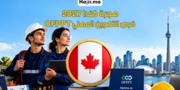 الهجرة والعمل بكندا بدبلوم التكوين المهني OFPPT لعام 2027 | فرص التقنيين والمهن الحرفية