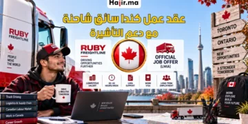 عقد عمل رسمي في كندا سائق شاحنات 2027 براتب مجزي وتأشيرة عمل (LMIA)