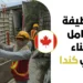 عقد عمل في كندا 2026 براتب 36 دولار للساعة لوظيفة عامل بناء برعايّة LMIA