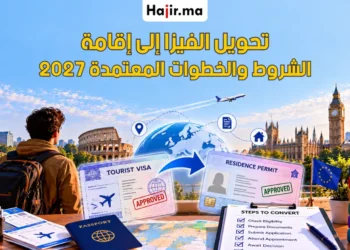 طريقة تحويل تأشيرة السياحة إلى إقامة قانونية والحالات المسموح بها لعام 2027