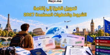 طريقة تحويل تأشيرة السياحة إلى إقامة قانونية والحالات المسموح بها لعام 2027