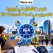 الاستفادة من عقود الشغل والتوظيف في أوروبا لعام 2027 عبر منصة EU Talent Pool