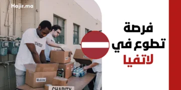 التقديم المباشر على فرصة تطوع ممول بالكامل في لاتفيا 2027