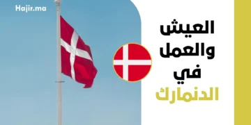 دليل العيش والعمل في الدنمارك 2026 | شروط الإقامة والفرص الوظيفية وعقود العمل